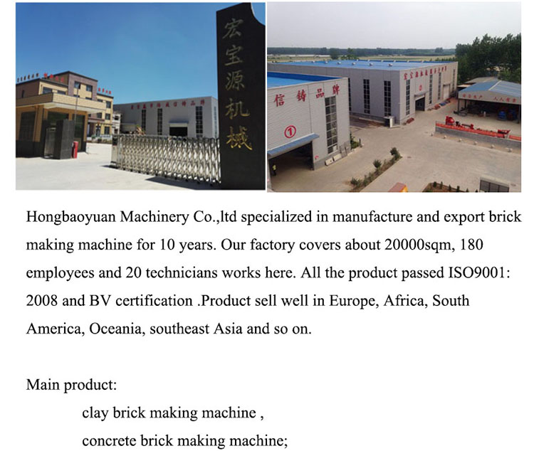 QTJ4-40 hydraulic manual blocks making machine concrete cement brick making machinery(图10)